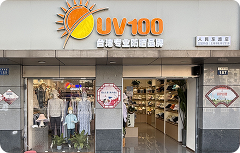 昆明人民东路店