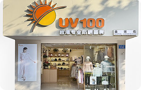 昆明金实店
