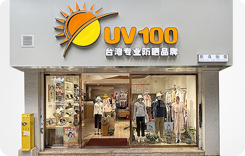 昆明东寺街店