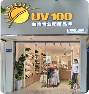 昆明同德广场店