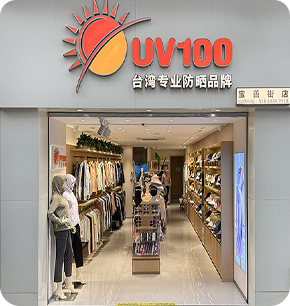 昆明宝善街店