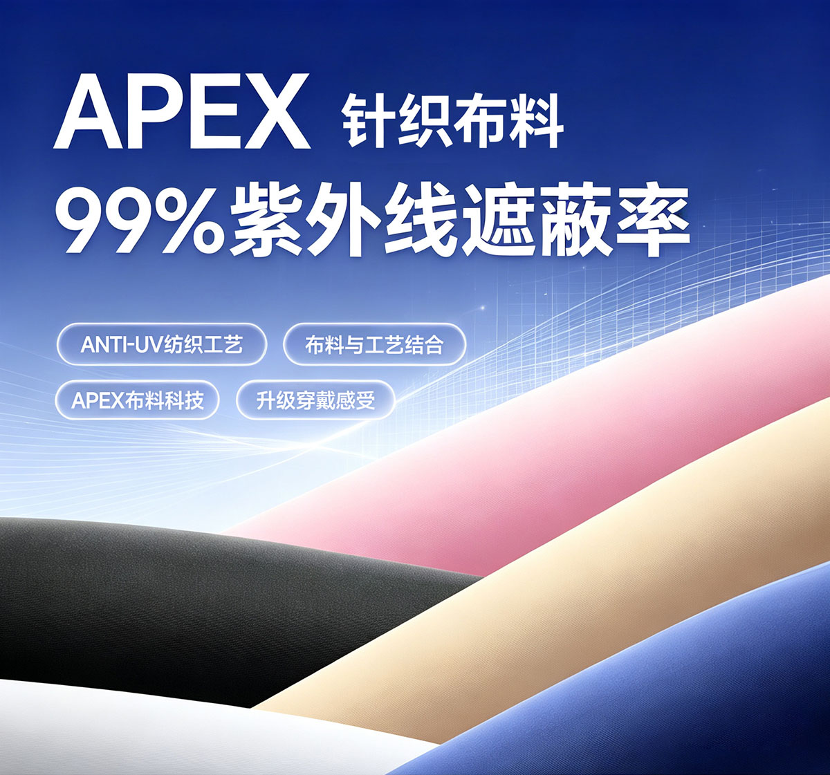 夏岳轻行户外穿搭