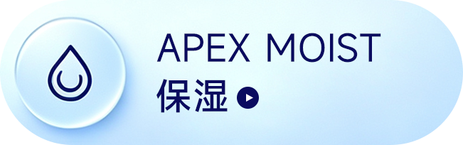 APEX AG+银纤维