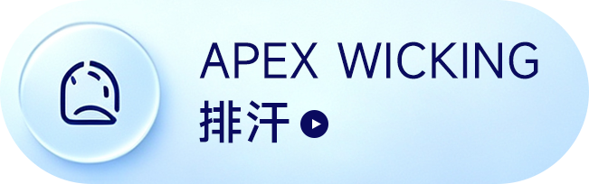 APEX AG+银纤维