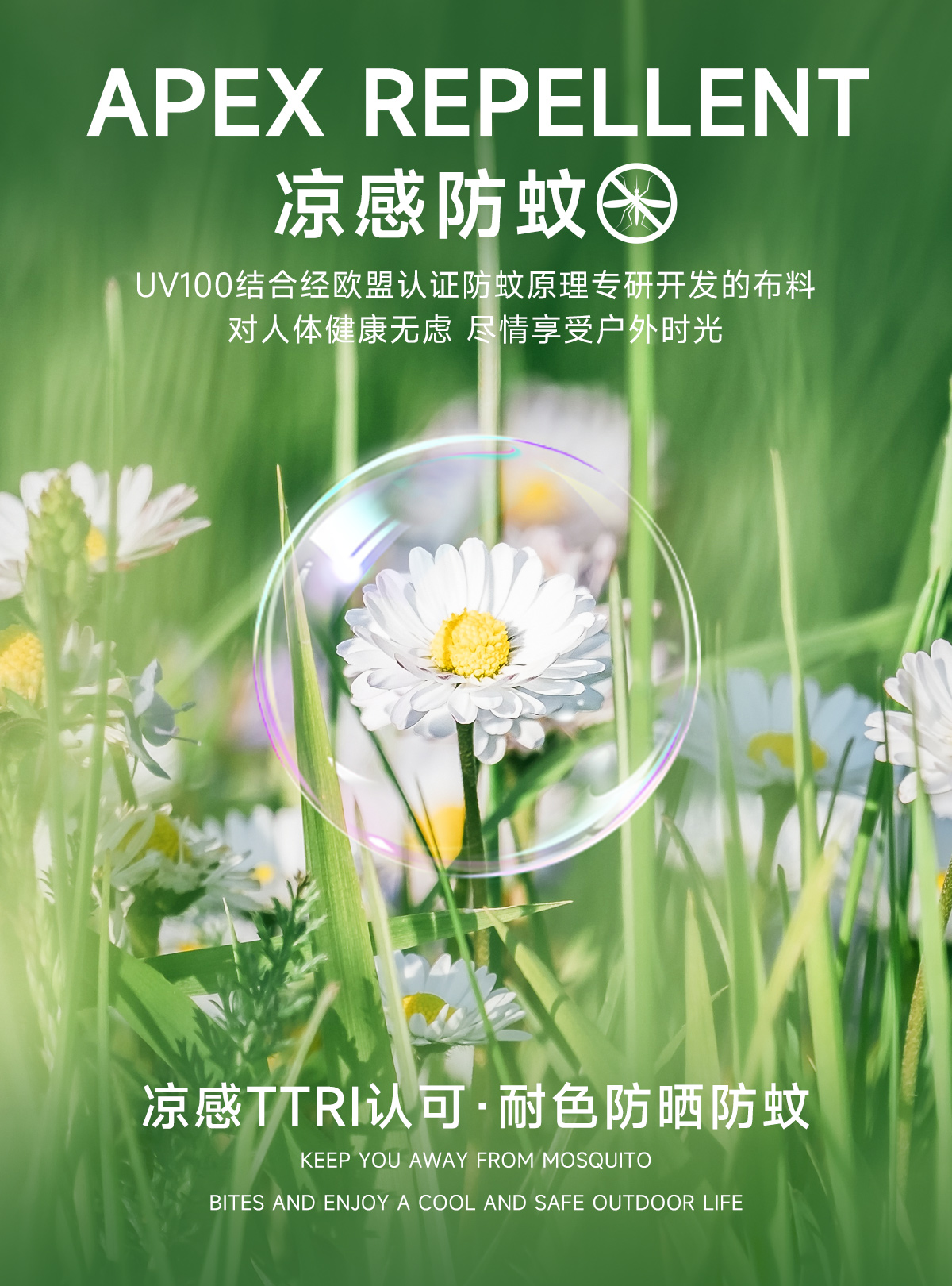 夏岳轻行户外穿搭