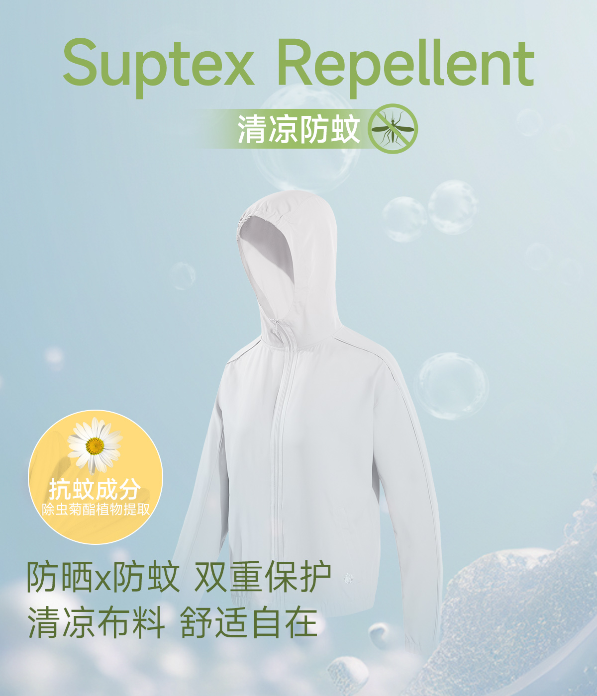夏岳轻行户外穿搭