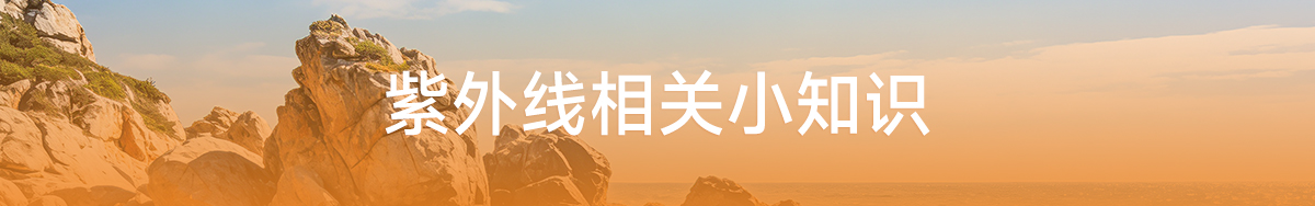 登山防晒套装