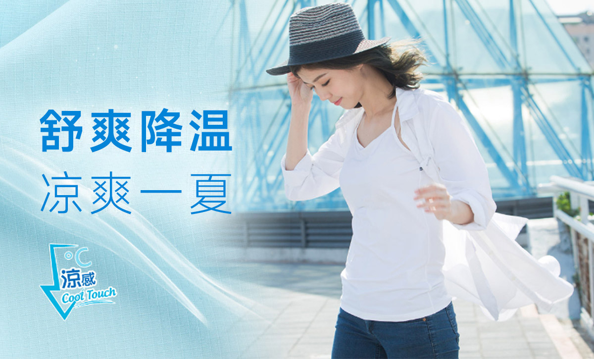 夏岳轻行户外穿搭