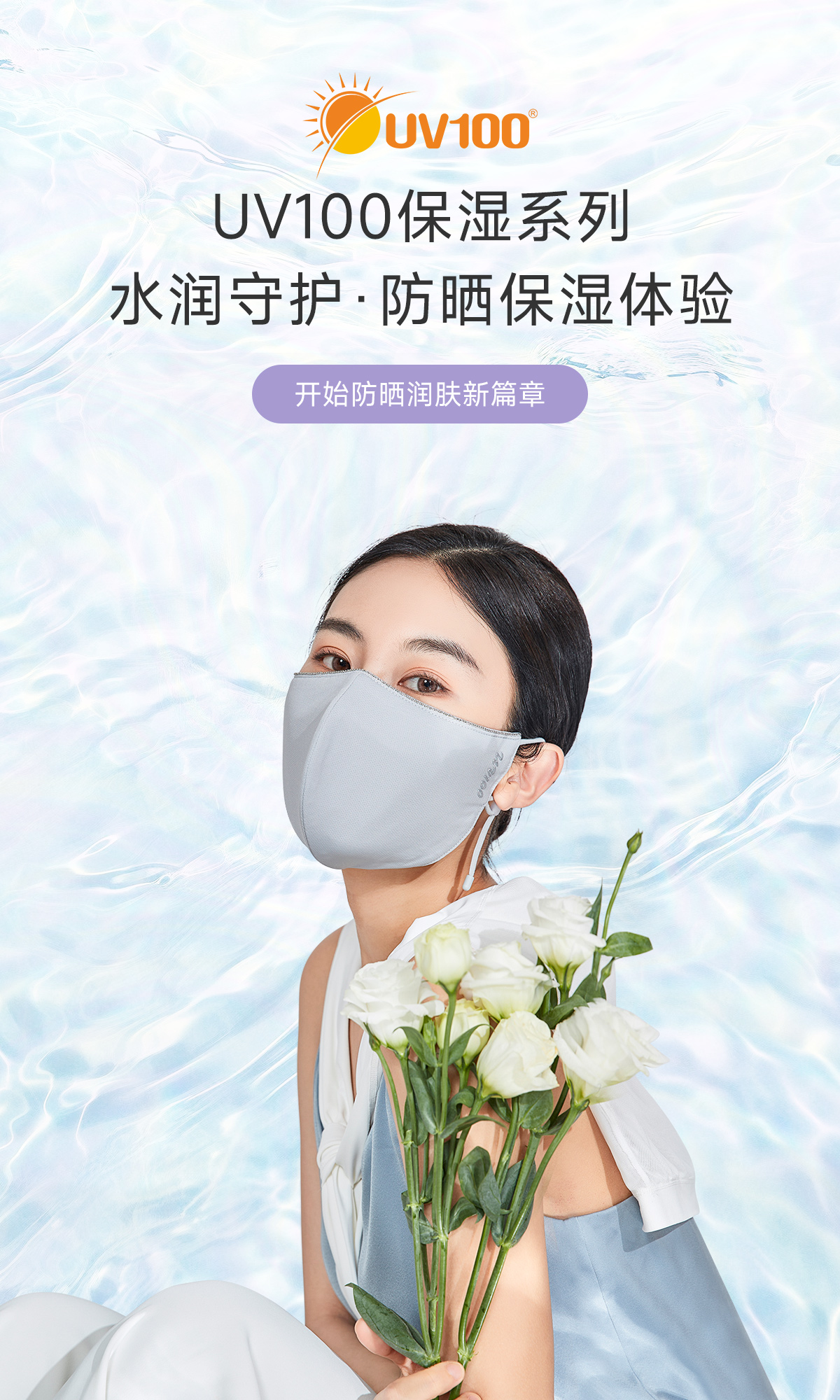 夏岳轻行户外穿搭