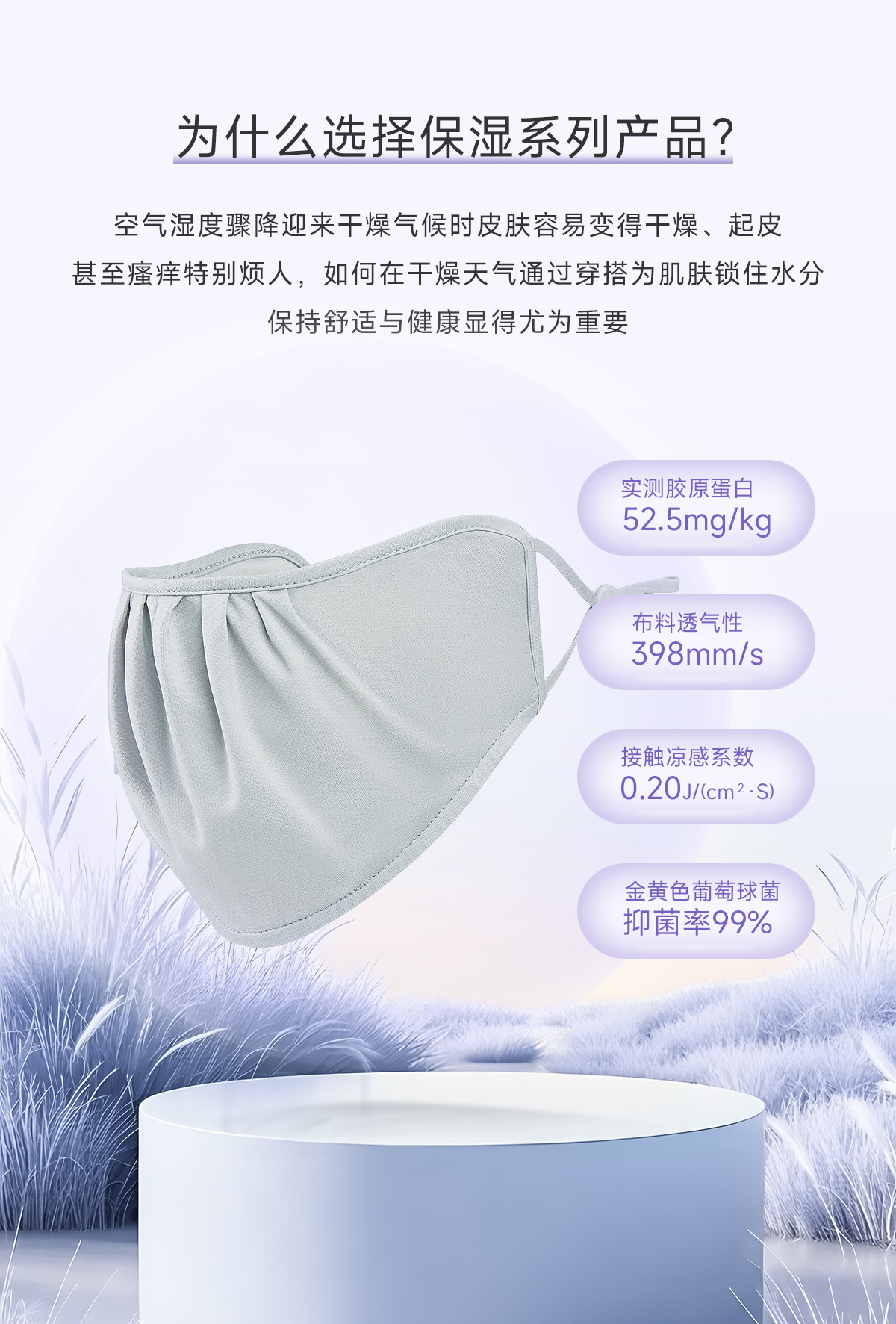 户外防晒服饰