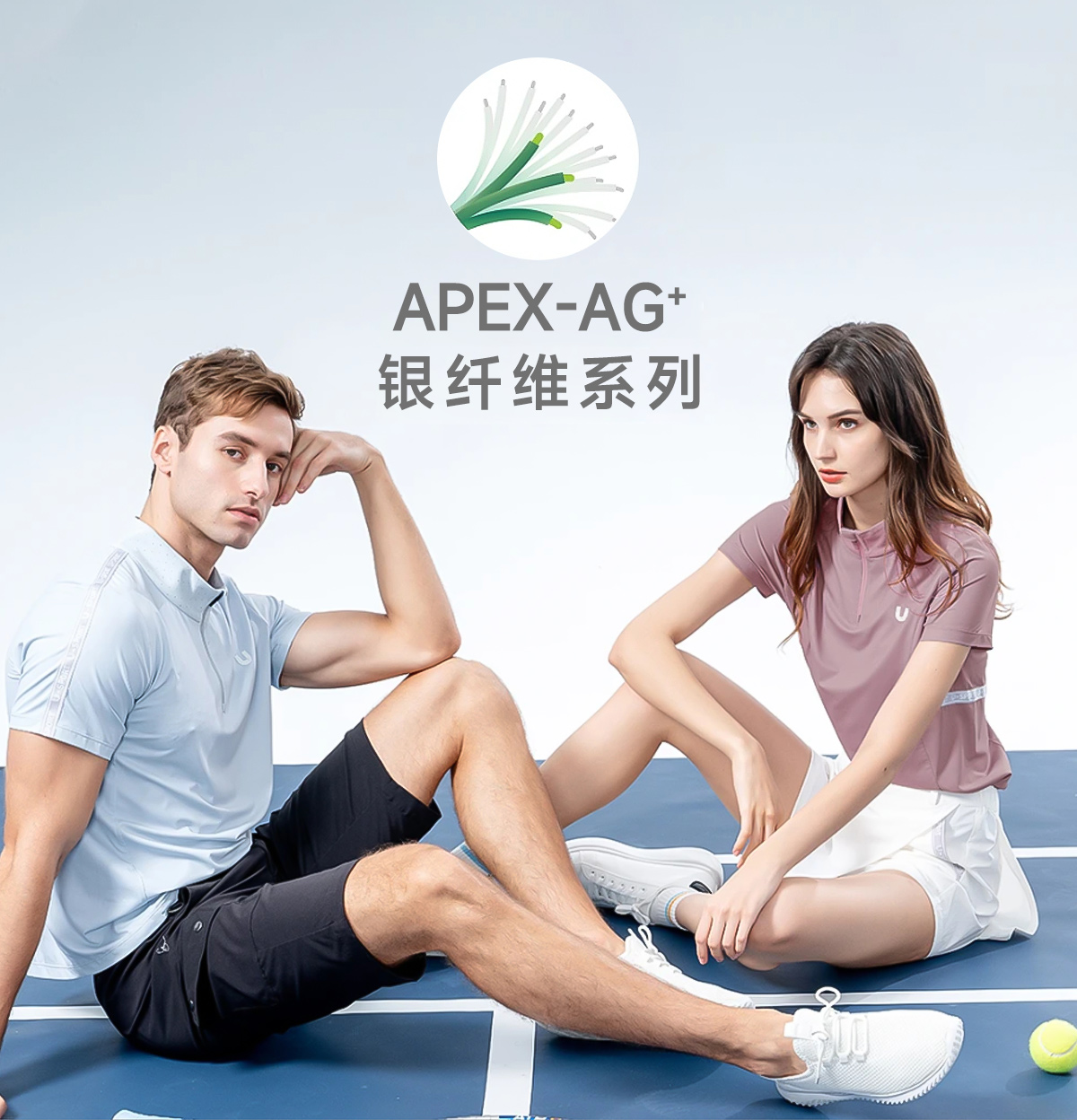 夏岳轻行户外穿搭
