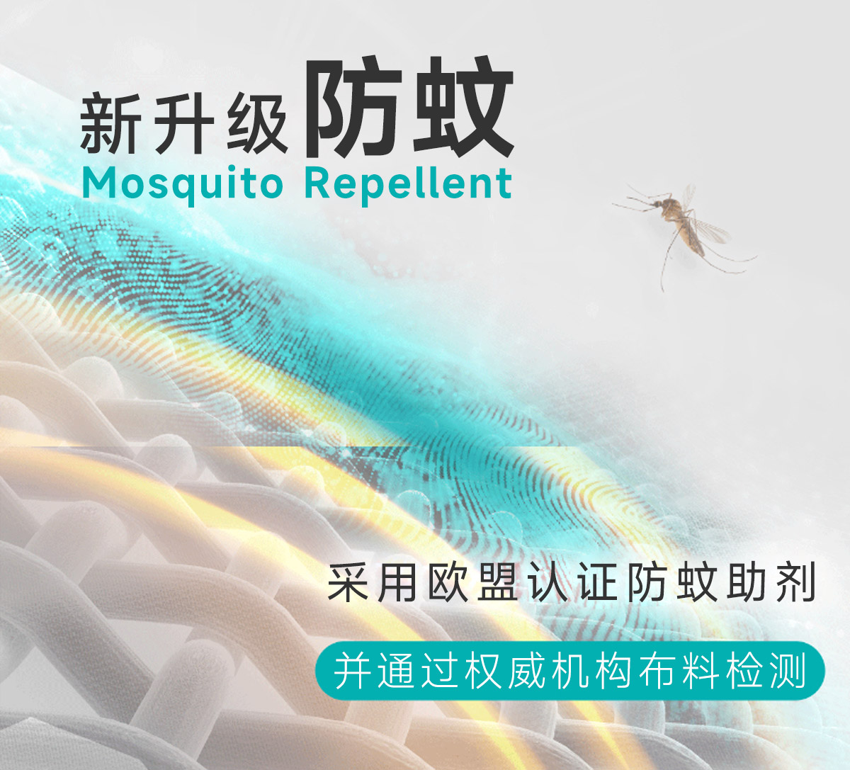 夏岳轻行户外穿搭