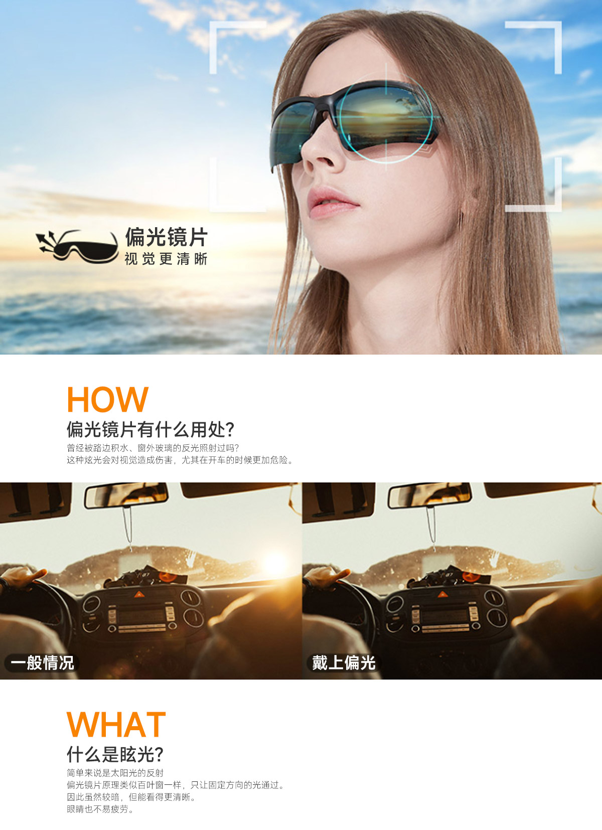 夏岳轻行户外穿搭