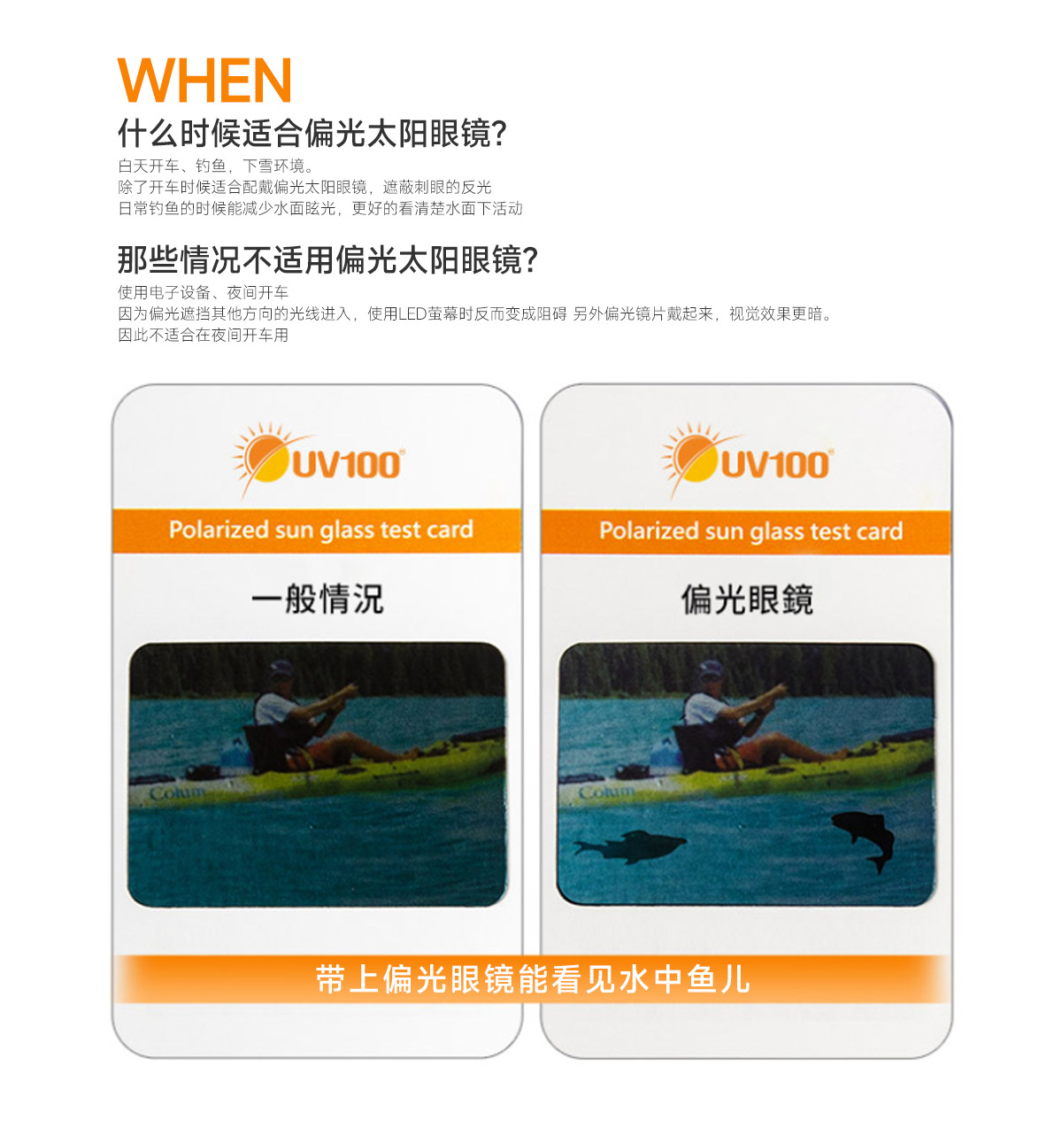 夏岳轻行户外穿搭