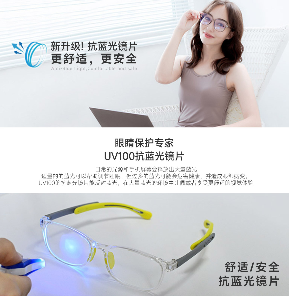 夏岳轻行户外穿搭