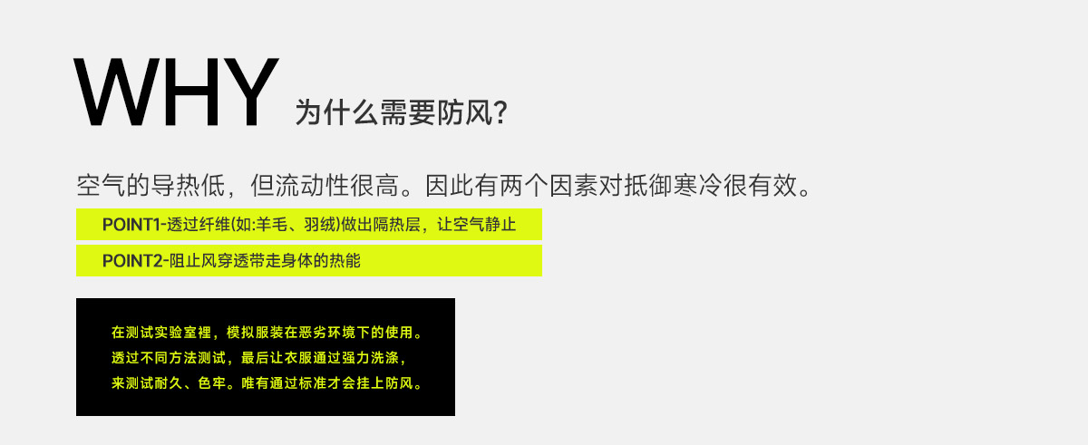 户外防晒服饰