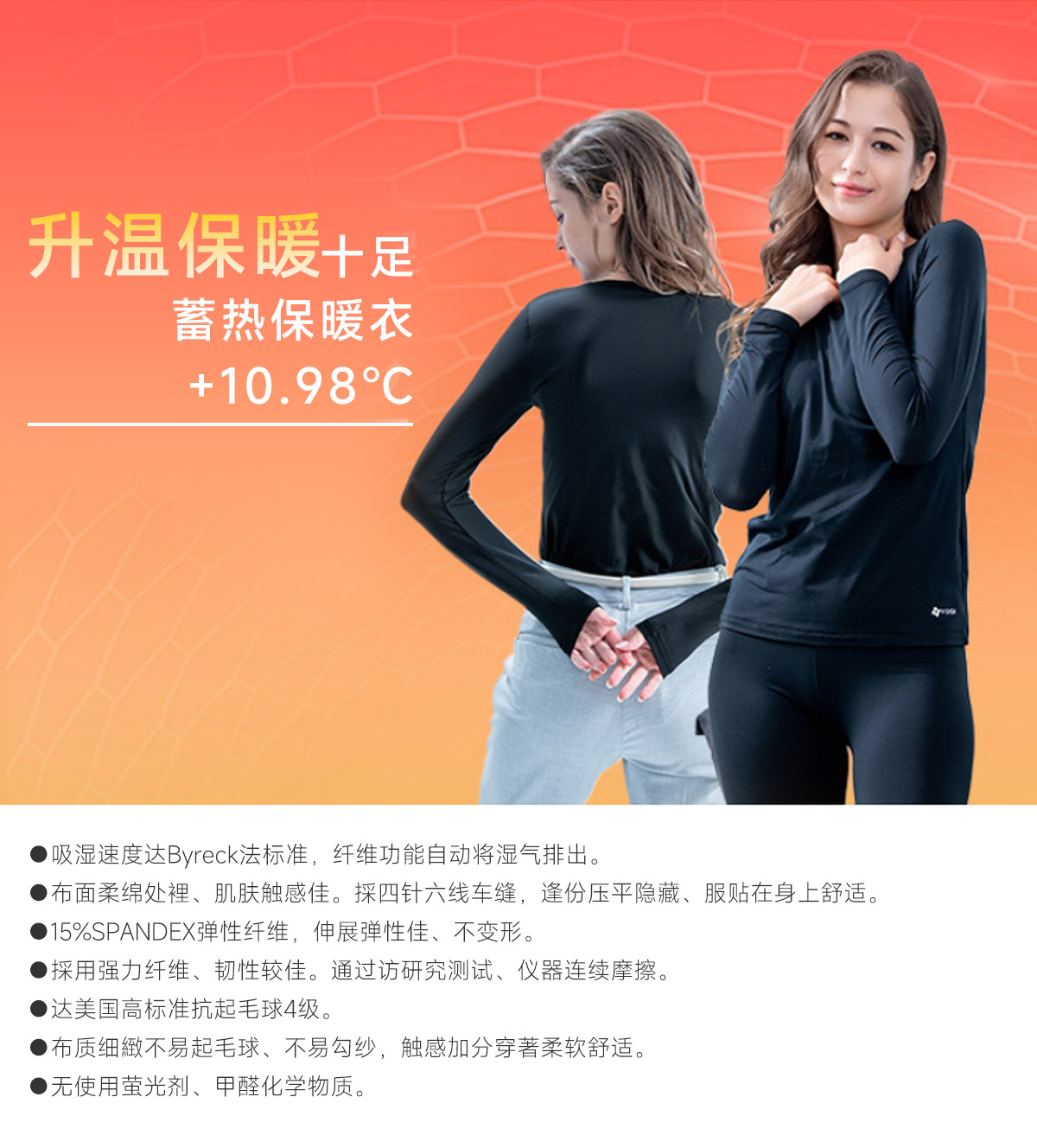 户外防晒服饰