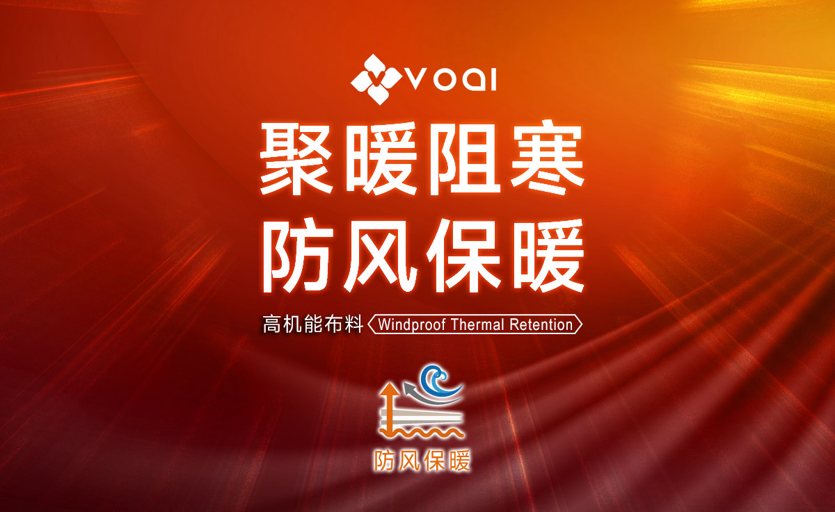 夏岳轻行户外穿搭