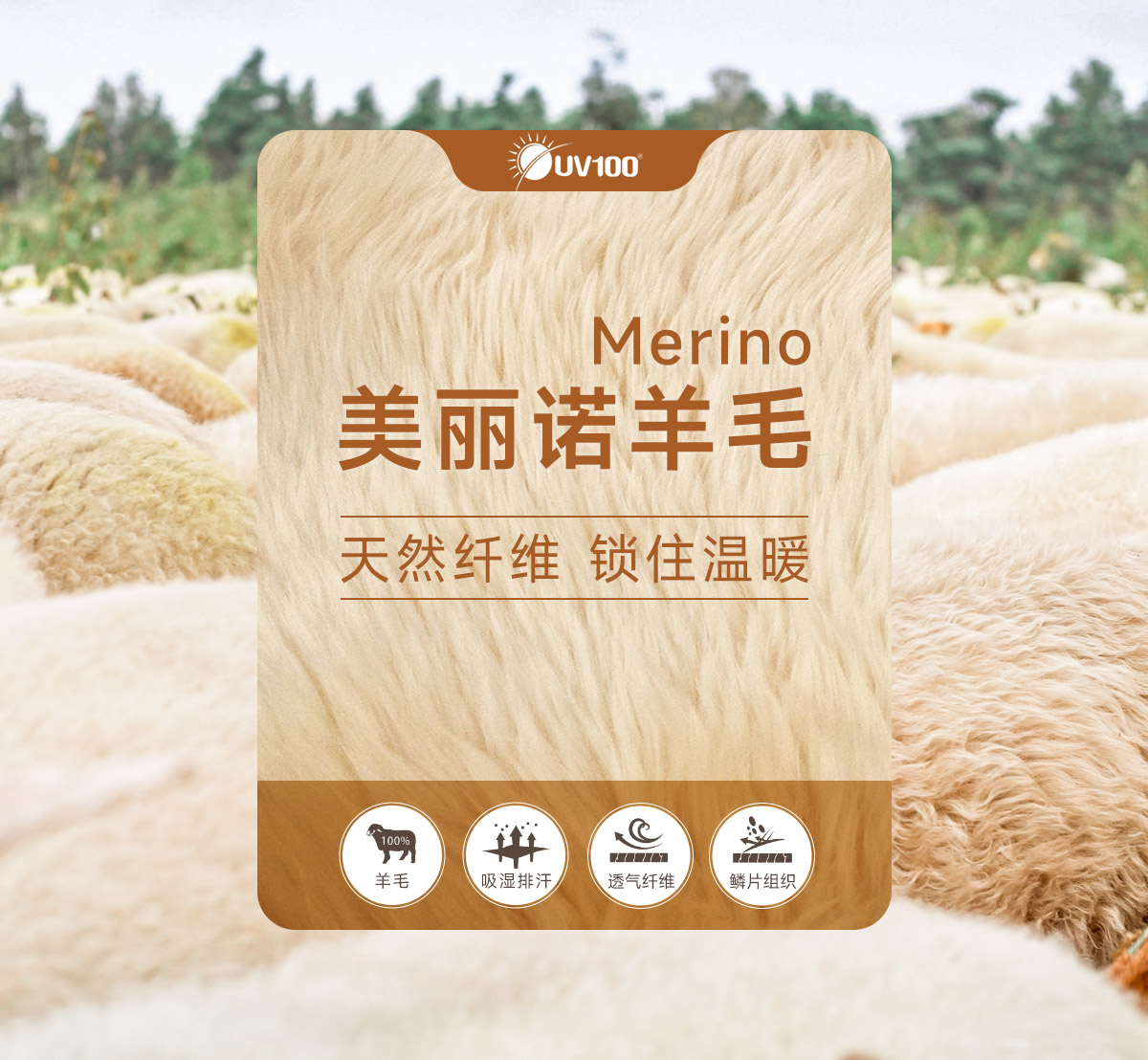 夏岳轻行户外穿搭