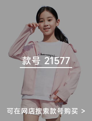 款号二维码