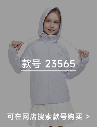 款号二维码