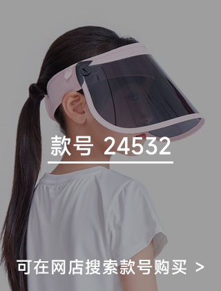 款号二维码