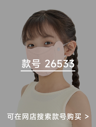 款号二维码