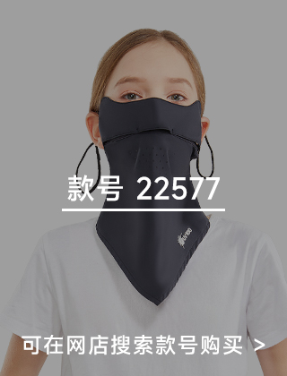 款号二维码