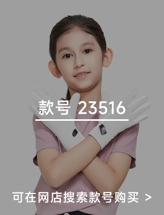 款号二维码