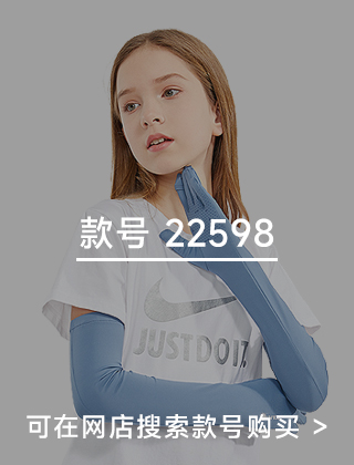 款号二维码