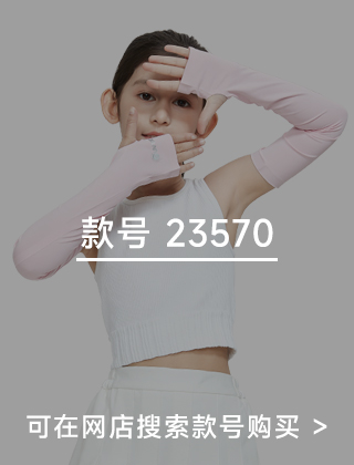 款号二维码