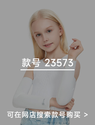 款号二维码