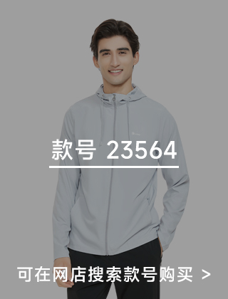 款号二维码