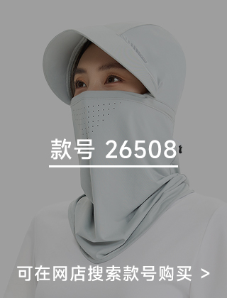 款号二维码