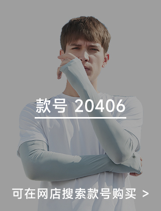 款号二维码