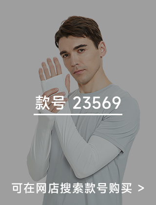 款号二维码