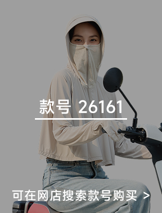 款号二维码