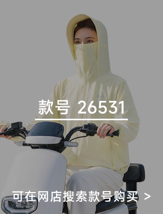 款号二维码