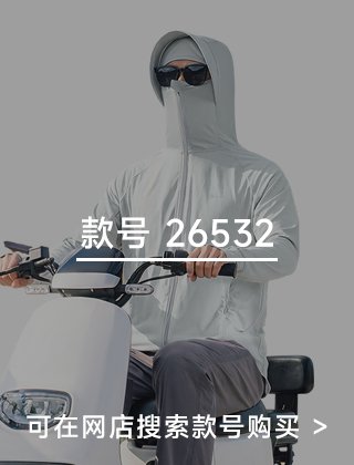 款号二维码