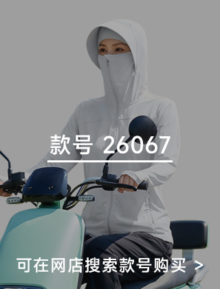 款号二维码