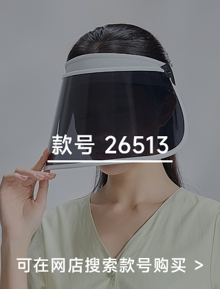 款号二维码