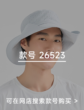 款号二维码