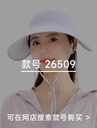 款号二维码