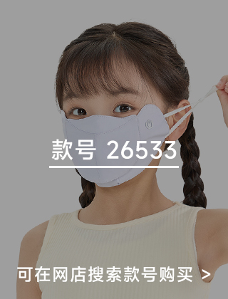 款号二维码