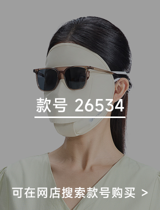 款号二维码