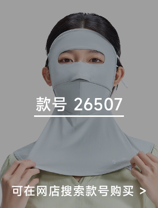 款号二维码
