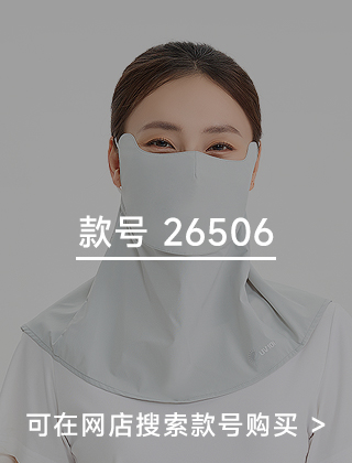 款号二维码