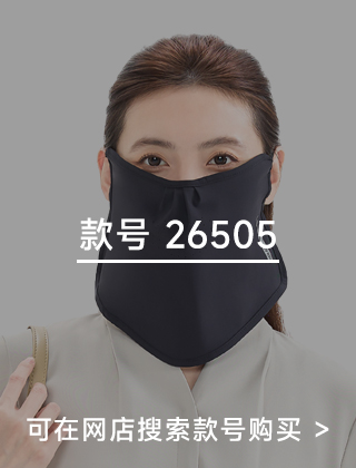 款号二维码