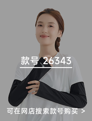 款号二维码
