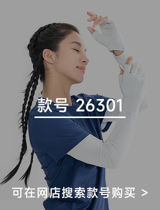 款号二维码